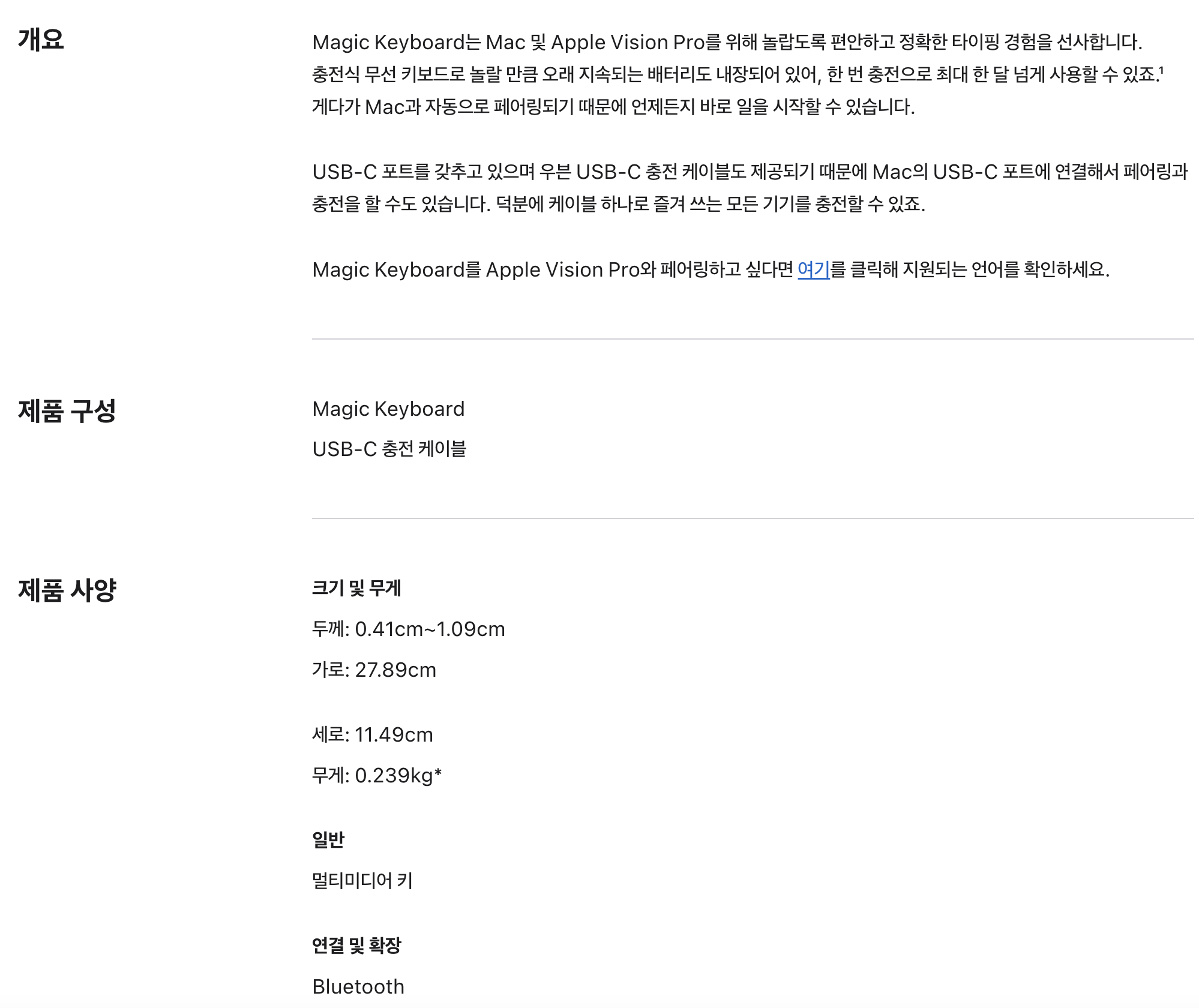 스크린샷 2025-07-02 오전 10.02.21.png